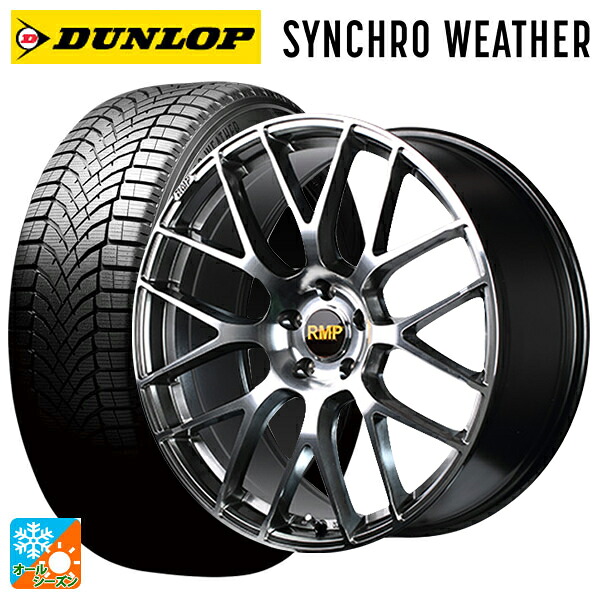 ニッサン セレナ(C28)用 215/50R18 92V ダンロップ シンクロウェザー # エムアイディー MID エクスクルーシブ 028F ハイパーメタルコートミラーカット 新品オールシーズンタイヤホイール 4本セット