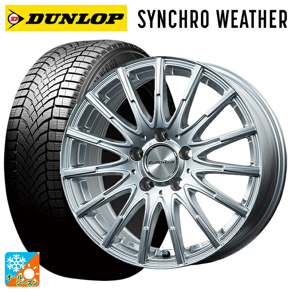 メルセデスベンツ GLB(X247)用 235/55R18 104V XL ダンロップ シンクロウェザー # ユーロアクシス エアフルト シルバー 新品オールシーズンタイヤホイール 4本セット