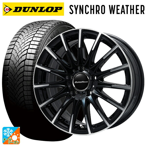 メルセデスベンツ GLB(Ｘ247)用 235/55R18 104V XL ダンロップ シンクロウェザー # ユーロアクシス エアフルト ブラックポリッシュ 新品オールシーズンタイヤホイール 4本セット