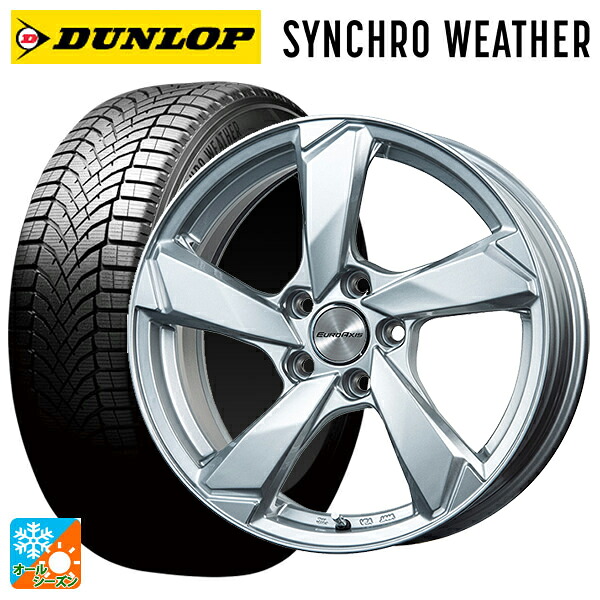 プジョー 5008(P8系)用 225/60R17 99V ダンロップ シンクロウェザー ユーロアクシス クロスエッジ シルバー 新品オールシーズンタイヤホイール 4本セット｜タイヤホイール専門店コニシタイヤ