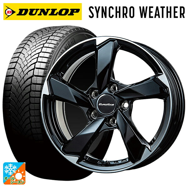 アウディ Q2(GA系)用 215/60R16 95H ダンロップ シンクロウェザー # ユーロアクシス クロスエッジ グロスブラック/カットスポーク 新品オールシーズンタイヤホイール 4本セット