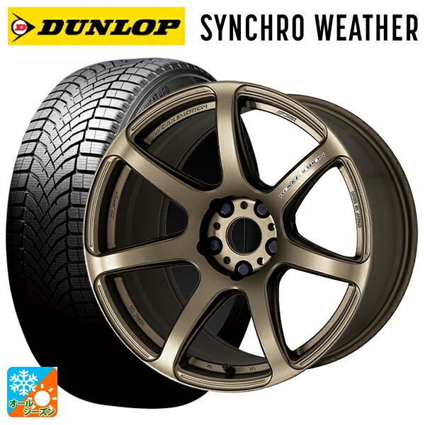165/55R15 75H ダンロップ シンクロウェザー # ワーク エモーション T7R AHG 15-5J 国産車用 オールシーズンタイヤホイール4本セット 169,670円
