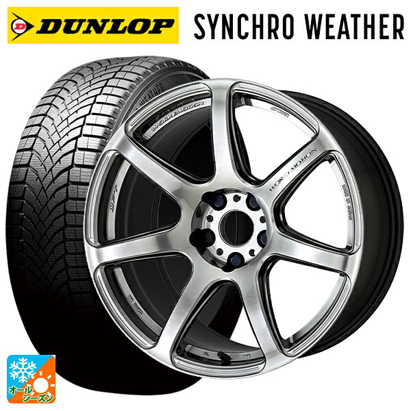 235/50R18 101V XL ダンロップ シンクロウェザー ワーク エモーション T7R GTS 18-8.5J 国産車用 オールシーズンタイヤホイール4本セット|タイヤホイール専門店コニシタイヤ