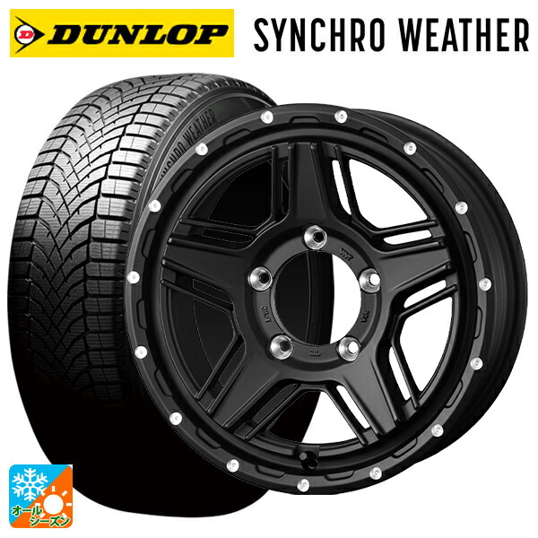 スズキ ジムニーノマド(JC74W)用 195/80R15 96S ダンロップ シンクロウェザー # ウェッズ マッドヴァンス07 FULL MAT BLACK 新品オールシーズンタイヤホイール 5本セット