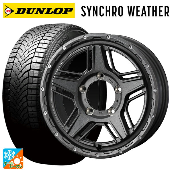 215/60R16 95H ダンロップ シンクロウェザー ウェッズ マッドヴァンス07 FLINT GRAY 16-7J 国産車用 オールシーズンタイヤホイール4本セット｜タイヤホイール専門店コニシタイヤ