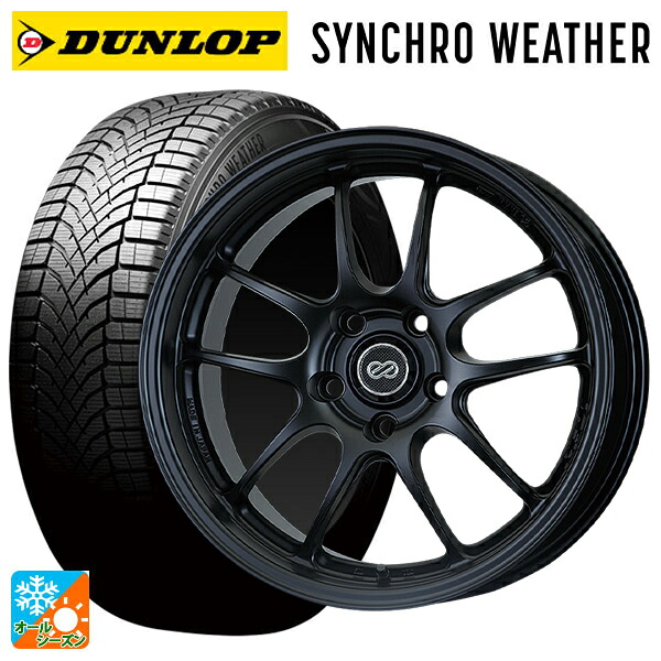 スバル クロストレック(5AA-GUE)用 225/55R18 102V XL ダンロップ シンクロウェザー # エンケイ パフォーマンスライン PF01 マットブラック 新品オールシーズンタイヤホイール 4本セット