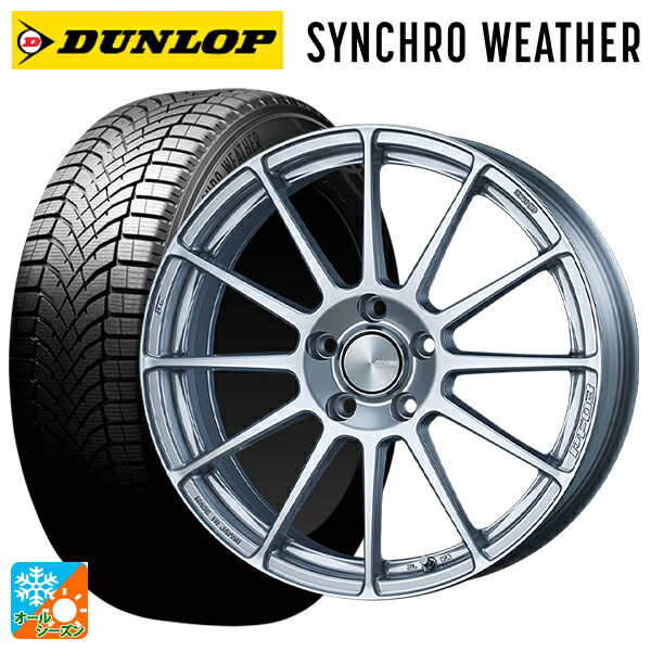 トヨタ ヤリスクロス(10系)用 215/50R18 92V ダンロップ シンクロウェザー # エンケイ パフォーマンスライン PF03 スパークルシルバー 新品オールシーズンタイヤホイール 4本セット