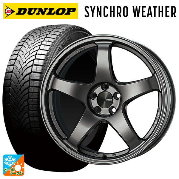 トヨタ ヤリスクロス(10系)用 215/50R18 92V ダンロップ シンクロウェザー # エンケイ パフォーマンスライン PF05 DS 新品オールシーズンタイヤホイール 4本セット