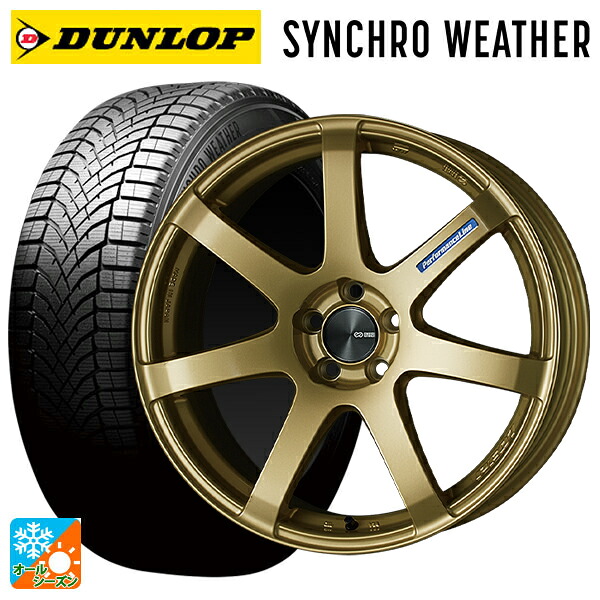 トヨタ ヤリスクロス(10系)用 215/50R18 92V ダンロップ シンクロウェザー # エンケイ パフォーマンスライン PF07 GO 新品オールシーズンタイヤホイール 4本セット