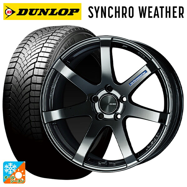 215/50R18 92V ダンロップ シンクロウェザー # エンケイ パフォーマンスライン PF07 SBK 18-7.5J 国産車用 オールシーズンタイヤホイール4本セット