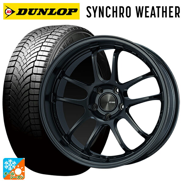 235/60R18 107V XL ダンロップ シンクロウェザー # エンケイ パフォーマンスライン PF01 EVO マットブラック 18-9J 国産車用 オールシーズンタイヤホイール4本セット