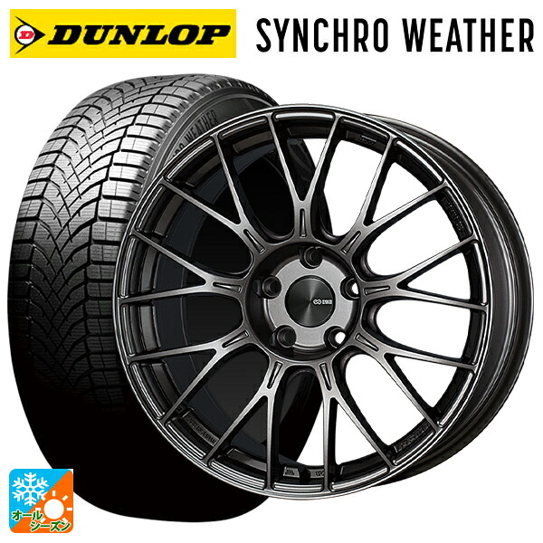 165/65R15 81H ダンロップ シンクロウェザー # エンケイ パフォーマンスライン PFM1 ダークシルバー 15-5.5J 国産車用 オールシーズンタイヤホイール4本セット
