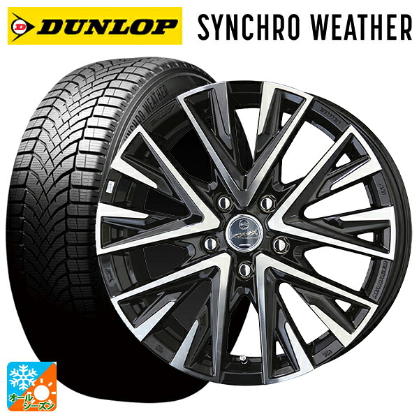 トヨタ ヴォクシー(90系)用 205/55R17 95V XL ダンロップ シンクロウェザー # 共豊 スマック レジーナ サファイアブラックポリッシュ 新品オールシーズンタイヤホイール 4本セット