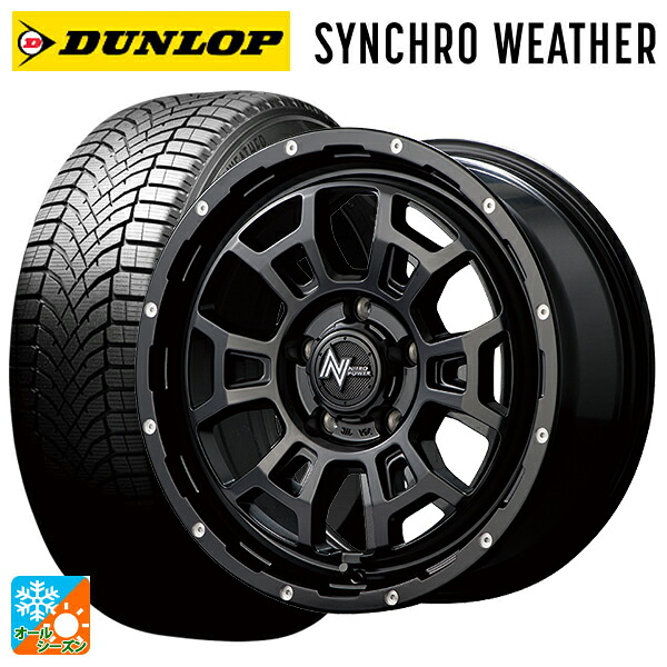 185/60R16 86H XL ダンロップ シンクロウェザー # エムアイディー ナイトロパワー H6 スラッグ セミグロスブラック/マシニング 16-6J 国産車用 オールシーズンタイヤホイール4本セット
