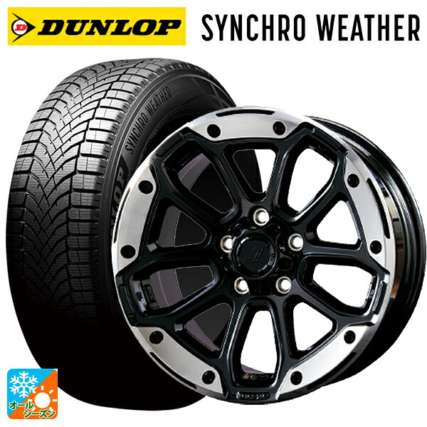 トヨタ ヴォクシー(90系)用 205/60R16 96H XL ダンロップ シンクロウェザー # ジェップセン MJCR216 DMC/グロスブラック 新品オールシーズンタイヤホイール 4本セット