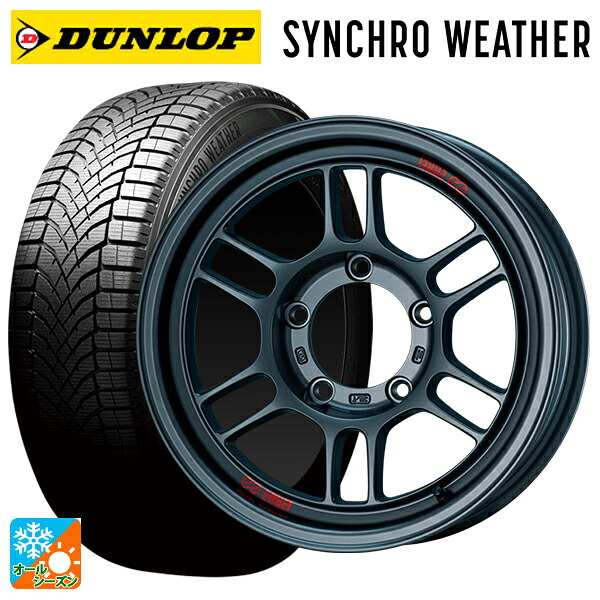 215/65R16 102H XL ダンロップ シンクロウェザー # エンケイ オールロード RPT1 マットダークガンメタリック 16-6J 国産車用 オールシーズンタイヤホイール4本セット