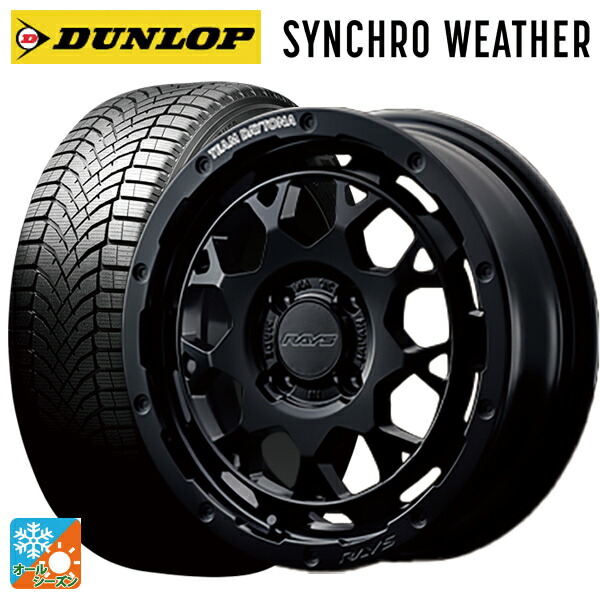 165/50R15 73H ダンロップ シンクロウェザー # レイズ チームデイトナ M9+ BOJ 15-5J 国産車用 オールシーズンタイヤホイール4本セット