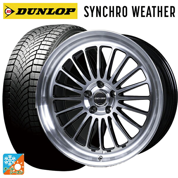 トヨタ プリウス(60系)用 195/50R19 88H ダンロップ シンクロウェザー # ジャパン三陽 モンツァ ジェクシス GF020 PBK 新品オールシーズンタイヤホイール 4本セット 144,300円