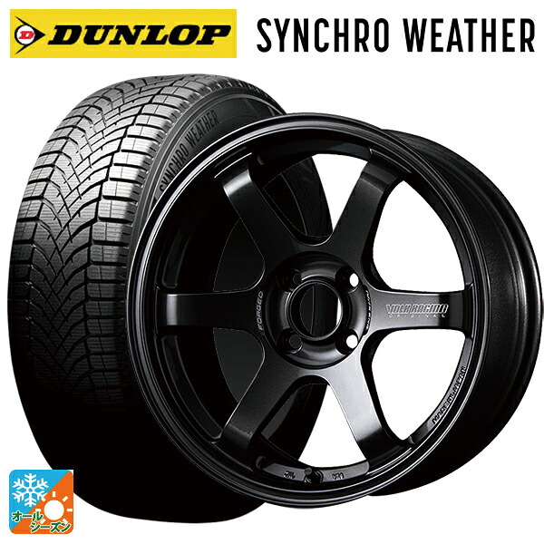 185/65R15 92H XL ダンロップ シンクロウェザー # レイズ ボルクレーシング TE37ソニック MM 15-5.5J 国産車用 オールシーズンタイヤホイール4本セット