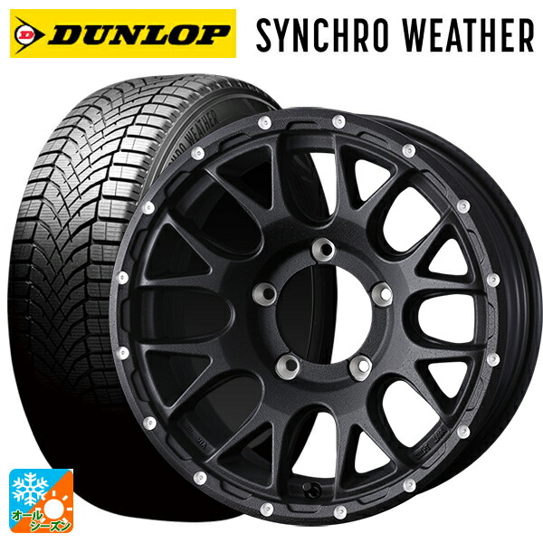 215/65R16 102H XL ダンロップ シンクロウェザー # ウェッズ マッドヴァンス 08 FLINT BLACK 16-5.5J 国産車用 オールシーズンタイヤホイール4本セット