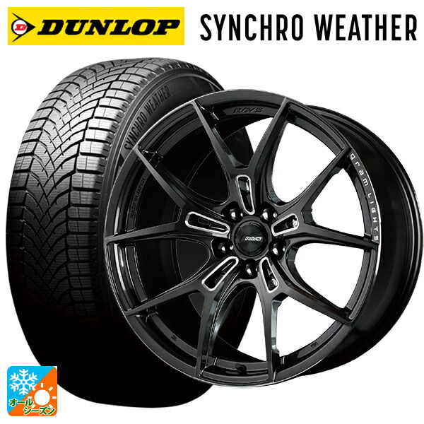 225/40R19 93W XL ダンロップ シンクロウェザー # レイズ グラムライツ 57エフエックスズィー AAC 19-8J 国産車用 オールシーズンタイヤホイール4本セット 222,995円
