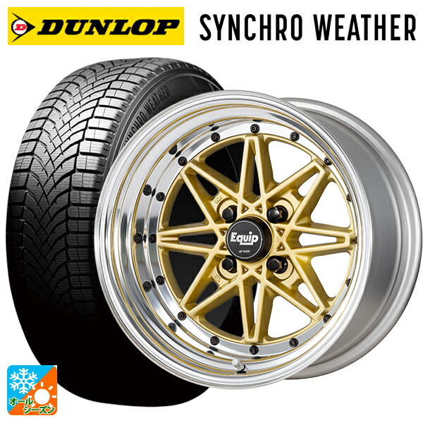 165/65R14 79H ダンロップ シンクロウェザー # ワーク エクイップ 03 GLD 14-5.5J 国産車用 オールシーズンタイヤホイール4本セット 112,160円