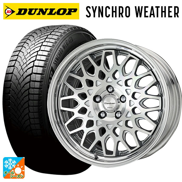 215/45R18 89W ダンロップ シンクロウェザー # ワーク シーカー CX MSP 18-7.5J 国産車用 オールシーズンタイヤホイール4本セット