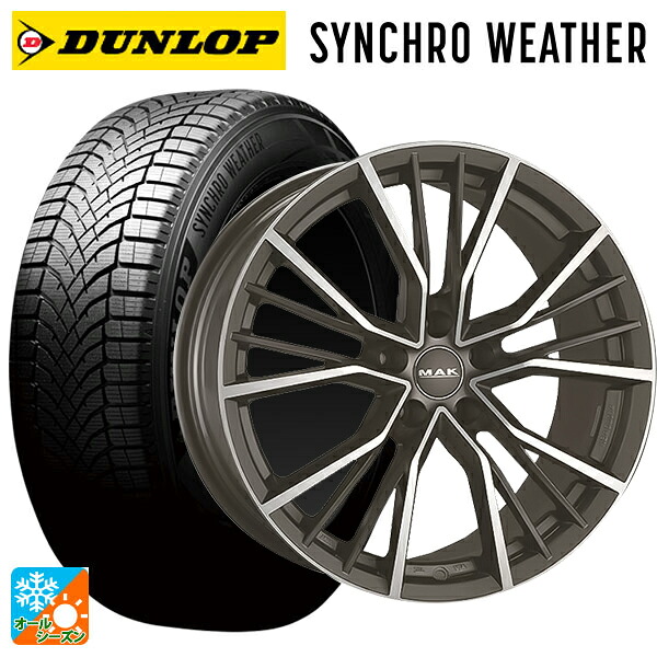 アウディ Q3(F3系)用 215/65R17 103H ダンロップ シンクロウェザー 阿部商会 マック ユニオン ガンメタリックミラー 新品オールシーズンタイヤホイール 4本セット｜タイヤホイール専門店コニシタイヤ 148,500円