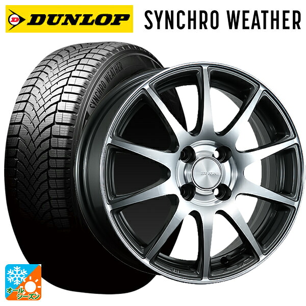 195/65R16 92H ダンロップ シンクロウェザー ブリヂストン エコフォルム CRS23 GM/N 16-6J 国産車用 オールシーズンタイヤホイール4本セット|タイヤホイール専門店コニシタイヤ