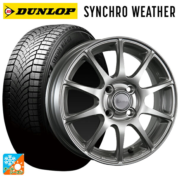 165/65R14 79H ダンロップ シンクロウェザー ブリヂストン エコフォルム SE23 GS 14-4.5J 国産車用 オールシーズンタイヤホイール4本セット|タイヤホイール専門店コニシタイヤ