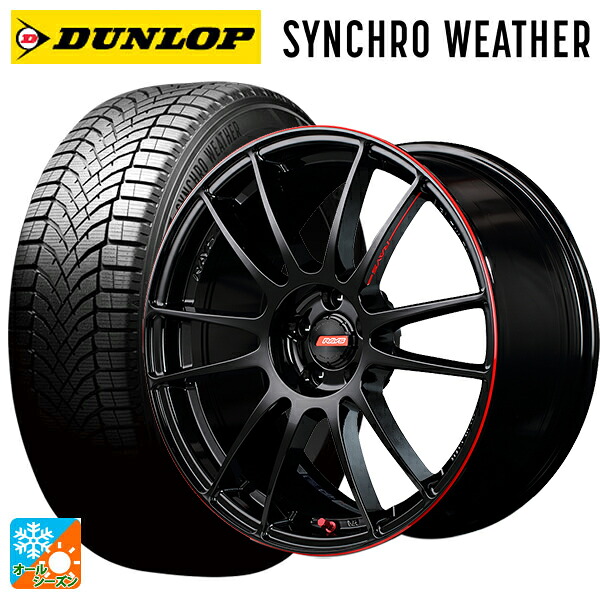 235/60R18 107V XL ダンロップ シンクロウェザー # レイズ グラムライツ 57エクストリームレブリミットエディション BLJ 18-8.5J 国産車用 オールシーズンタイヤホイール4本セット