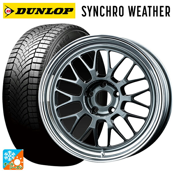 245/45R18 100W XL ダンロップ シンクロウェザー # レイズ ボルクレーシング 21A VC 18-8.5J 国産車用 オールシーズンタイヤホイール4本セット