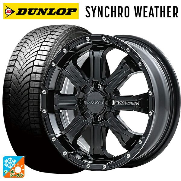 165/50R15 73H ダンロップ シンクロウェザー # レイズ チームデイトナ FDX-K BOL 15-5J 国産車用 オールシーズンタイヤホイール4本セット