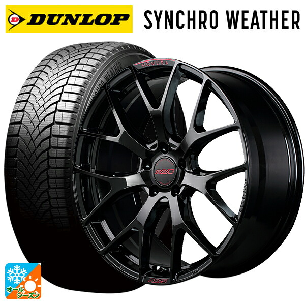 225/40R18 92V XL ダンロップ シンクロウェザー レイズ ホムラ 2X7FT スペック-M B8J 18-7.5J 国産車用 オールシーズンタイヤホイール4本セット｜タイヤホイール専門店コニシタイヤ