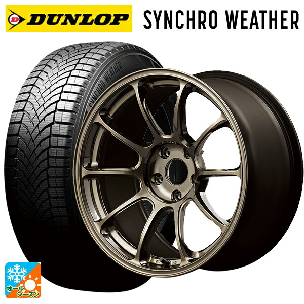 マツダ CX-80(KL5/KL3系)用 235/60R18 107V XL ダンロップ シンクロウェザー レイズ ボルクレーシング ZE40 SZ 新品オールシーズンタイヤホイール 4本セット｜タイヤホイール専門店コニシタイヤ