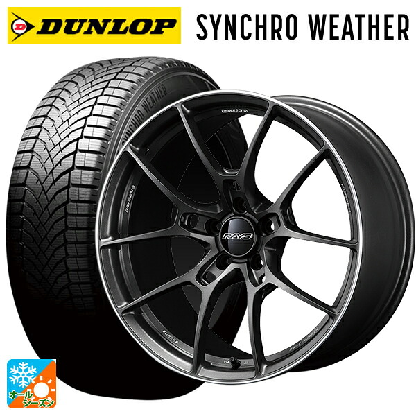 195/65R16 92H ダンロップ シンクロウェザー レイズ ボルクレーシング G025 HK 16-6J 国産車用 オールシーズンタイヤホイール4本セット｜タイヤホイール専門店コニシタイヤ 171,380円