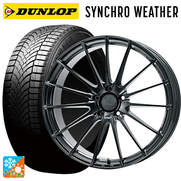 235/55R20 102V XL ダンロップ シンクロウェザー # レイズ VMF L-01 SG 20-8.5J 国産車用 オールシーズンタイヤホイール4本セット