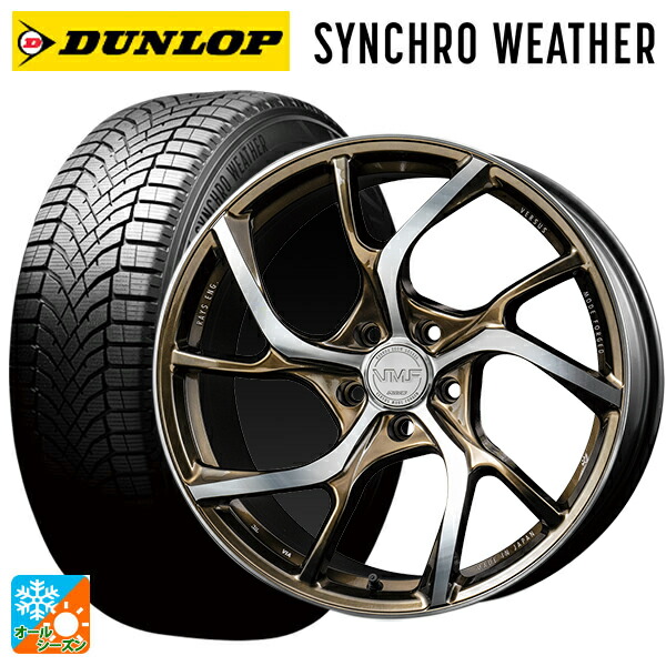 トヨタ プリウス(60系)用 225/45R19 96W XL ダンロップ シンクロウェザー # レイズ VMF C-01 NX 新品オールシーズンタイヤホイール 4本セット