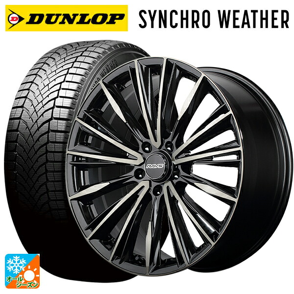 235/35R19 91W XL ダンロップ シンクロウェザー # レイズ ベルサス クラフトコレクション ヴォウジェ リミテッド 6EZ 19-8J 国産車用 オールシーズンタイヤホイール4本セット