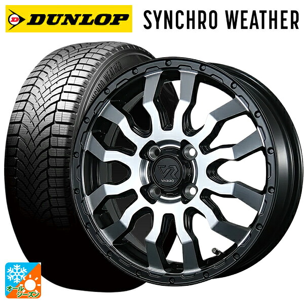 165/55R15 75H ダンロップ シンクロウェザー # トピー ヴァブロ RR-01 # MC 15-4.5J 国産車用 オールシーズンタイヤホイール4本セット
