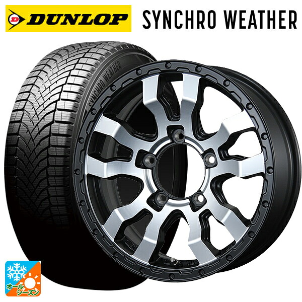 スズキ ジムニーノマド(JC74W)用 215/70R16 100H ダンロップ シンクロウェザー # トピー ヴァブロ RR-01 # MC 新品オールシーズンタイヤホイール 5本セット
