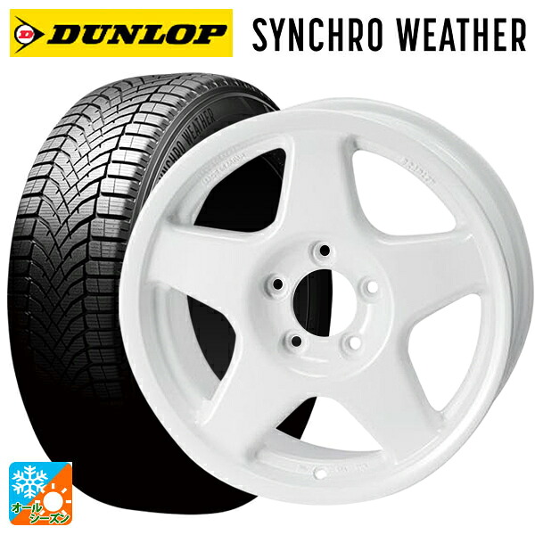 195/65R16 92H ダンロップ シンクロウェザー # 4×4エンジニアリング ブラッドレーV パールホワイト 16-7J 国産車用 オールシーズンタイヤホイール4本セット