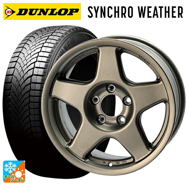 215/70R16 100H ダンロップ シンクロウェザー 4&times;4エンジニアリング ブラッドレーV マットブロンズ 16-7J 国産車用 オールシーズンタイヤホイール4本セット｜タイヤホイール専門店コニシタイヤ 151,580円