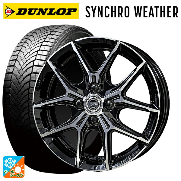 195/60R17 90H ダンロップ シンクロウェザー # 共豊 スマック +EK M1 グロスブラック×ポリッシュ 17-6J 国産車用 オールシーズンタイヤホイール4本セット