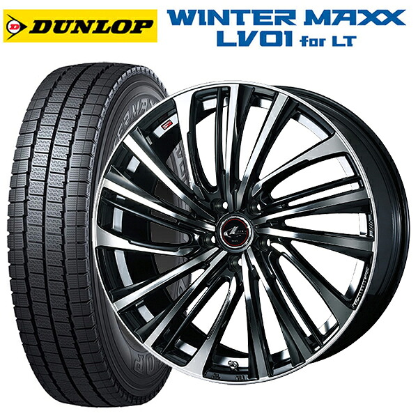 トヨタ ヤリスクロス(10系)用 205/65R16 109/107N ダンロップ ウィンターマックス LV01 for VAN ウェッズ レオニス FS PBMC 新品スタッドレスタイヤホイール 4本セット|タイヤホイール専門店コニシタイヤ