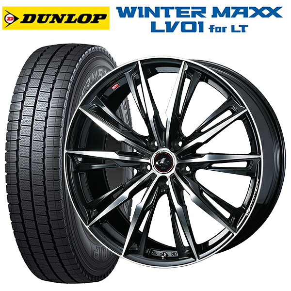 トヨタ ヤリスクロス(10系)用 205/65R16 109/107N ダンロップ ウィンターマックス LV01 for VAN ウェッズ レオニス GX PBMC 新品スタッドレスタイヤホイール 4本セット|タイヤホイール専門店コニシタイヤ