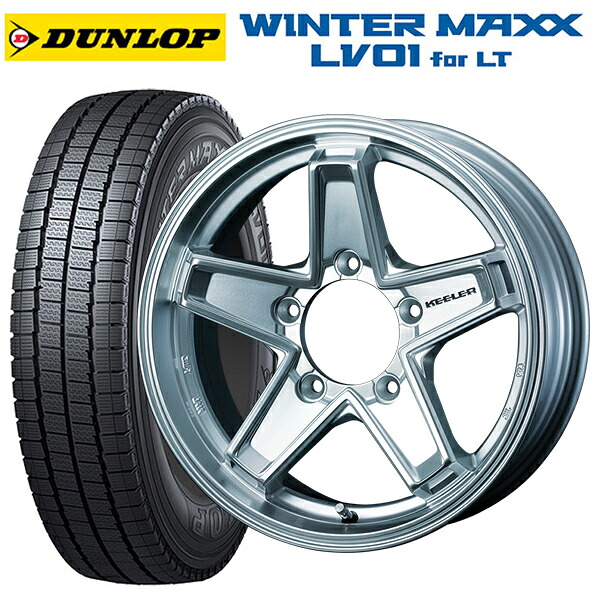 スズキ ジムニー(64系)用 185/85R16 111/109N ダンロップ ウィンターマックス LV01 for VAN ウェッズ キーラー タクティクス ハイパーシルバー 新品スタッドレスタイヤホイール 5本セット