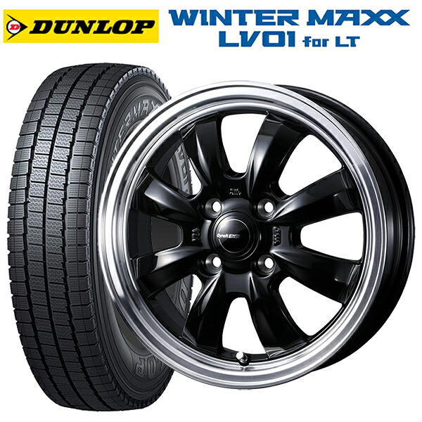 145/80R12 80/78N ダンロップ ウィンターマックス LV01 for VAN ウェッズ グラフト S8 ブラック/リムポリッシュ 12-4J 国産車用 スタッドレスタイヤホイール4本セット