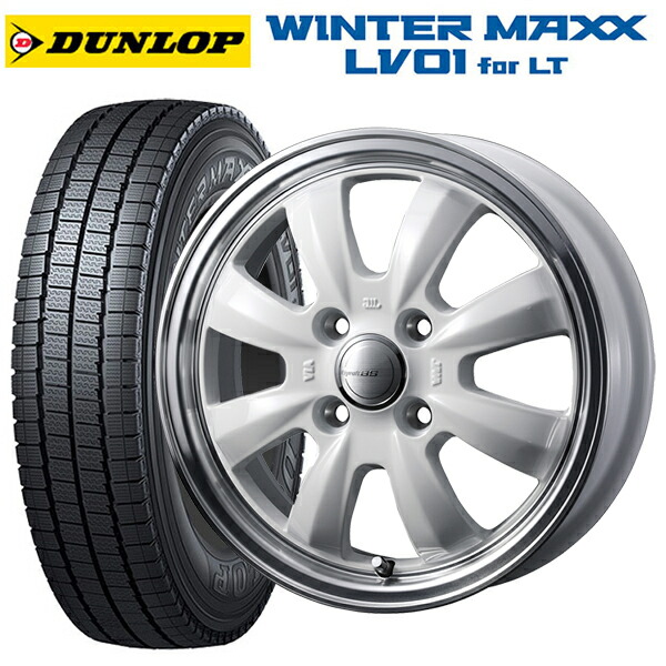 145/80R12 80/78N ダンロップ ウィンターマックス LV01 for VAN ウェッズ グラフト S8 ホワイト/リムポリッシュ 12-4J 国産車用 スタッドレスタイヤホイール4本セット