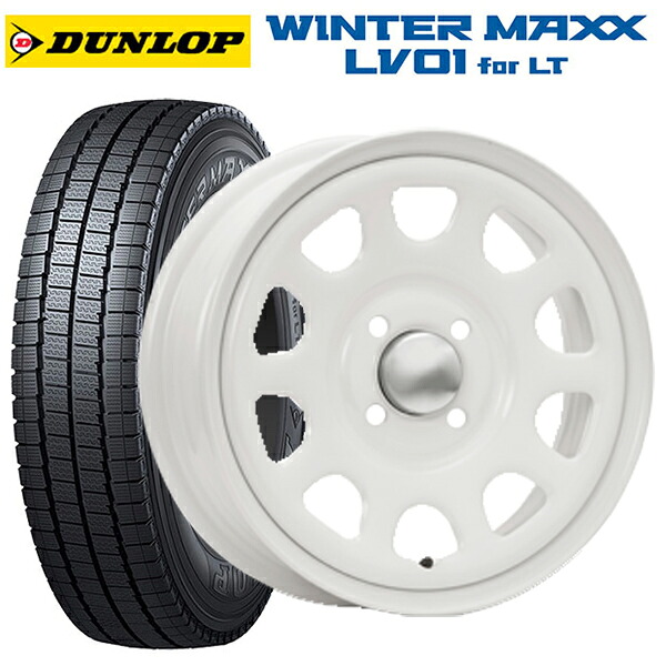 155/80R14 88/86N ダンロップ ウィンターマックス LV01 for VAN エムエルジェイ デイトナ SS ALL WHITE 14-5J 国産車用 スタッドレスタイヤホイール4本セット